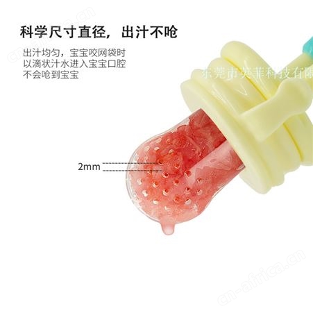婴儿辅食硅胶咬咬乐辅食水果果蔬乐牙胶宝宝安抚奶嘴婴儿用品