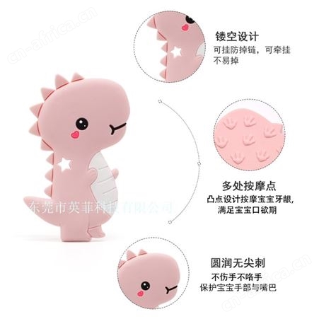 硅胶磨牙棒定制 绿剑恐龙婴儿牙胶 英菲科技