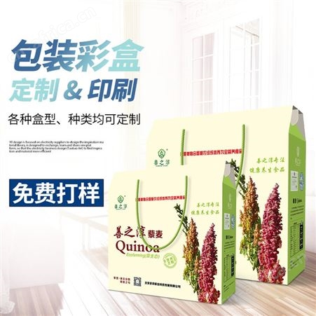 供应打包特硬搬家纸箱子 包装箱瓦楞牛皮纸箱 防潮防水