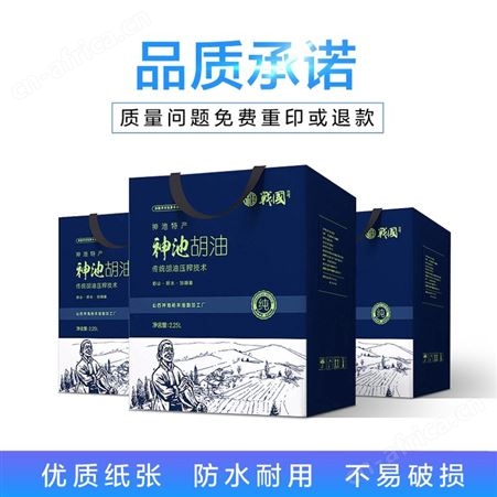 供应打包特硬搬家纸箱子 包装箱瓦楞牛皮纸箱 防潮防水