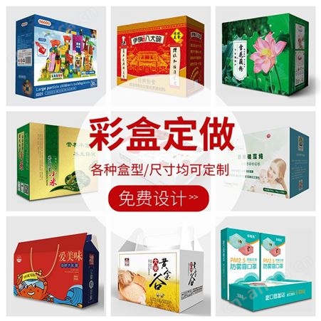 供应打包特硬搬家纸箱子 包装箱瓦楞牛皮纸箱 防潮防水