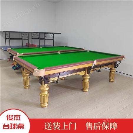 厂家供应大型台球桌厂家生产 家用标准型 批发定制