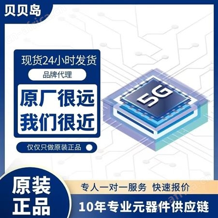 NCE4618SP 电子元器件 NCE 封装CSP 批次20+