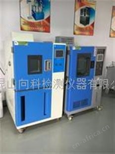 高低温湿热交变试验机