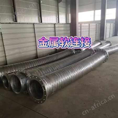 大口径不锈钢金属软管 钢丝编织波纹管 DN300 DN350