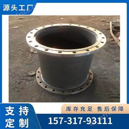 双盘法兰短管 短管两端焊接法兰盘 单盘焊接无缝管 支持按需定做