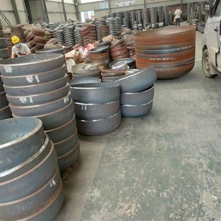 国标冲压 球形 锥形 蝶形 半圆 椭圆 厚壁封头 管帽 碳钢不锈钢可定制