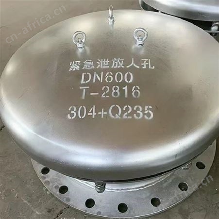 不锈钢快开常压人孔 水平回转 垂直吊盖吊臂 阻火泄压 可定制