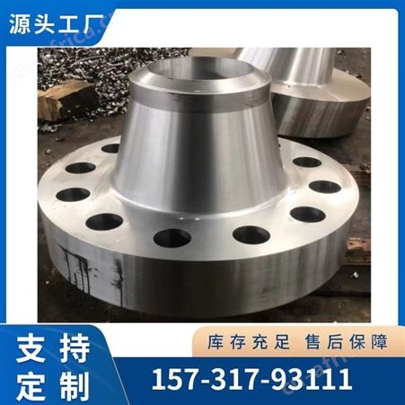 合金法兰 高压 10CrMo910 12Cr1MoV P91 P22 15CrMo DN200 支持非标定制