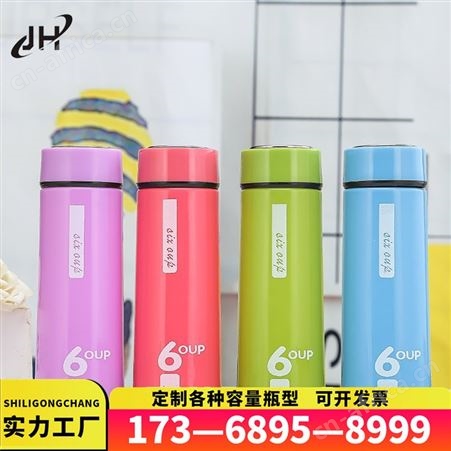 久华玻璃厂家批发 广告杯定制 创意水杯 商务玻璃杯