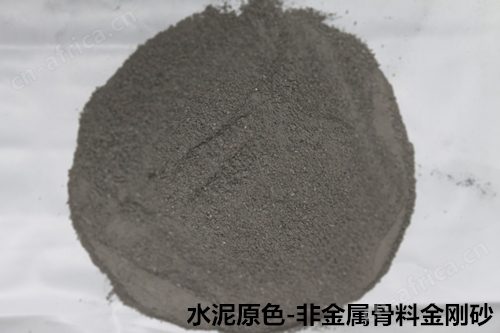 巍龙地坪漆品牌厂家-水泥原色非金属金刚砂材料