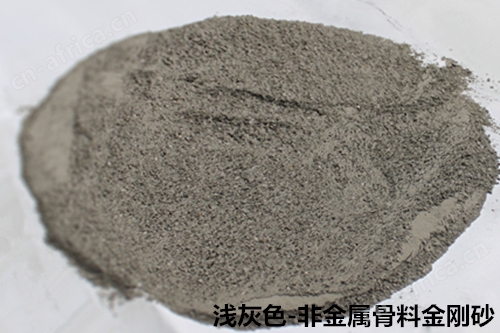 巍龙地坪漆品牌厂家-浅灰色非金属金刚砂材料