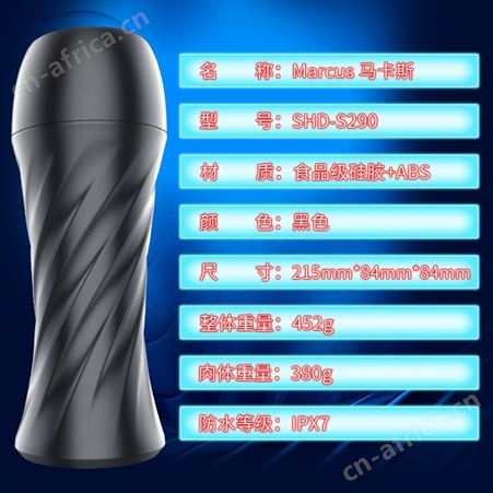斯汉德仿真通道手动飞机杯男用倒模阴茎训练性用品器