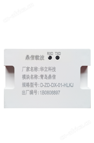 智能水表尺寸