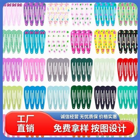 AG-035阿甘饰品 时尚简约 珍珠发夹套装 定制产品流程清晰 发货及时专业团队