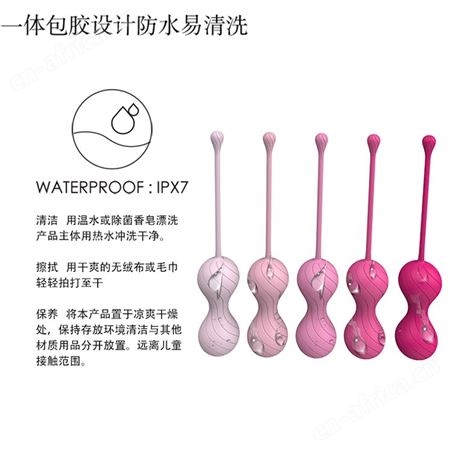 斯汉德女性产后紧致阴道锻炼器缩阴道女用哑铃训练凯格尔球