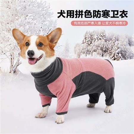 YA002F031跨境新品狗狗衣服大型犬冬装四脚棉服防寒保暖宠物衣服工厂批发