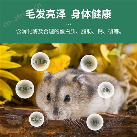 开元牌仓鼠粮食营养粮饲料五谷主食金丝熊紫仓小宠物主粮500g