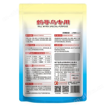 开元牌鹩哥专用鸟食营养助毛亮羽毛鸟天然谷子益生菌鸟粮500g