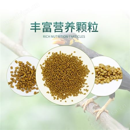 开元牌鹩哥专用鸟食营养助毛亮羽毛鸟天然谷子益生菌鸟粮500g