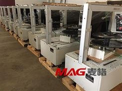 MG-101B全自动打包机(低台标准型)