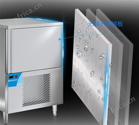 -40℃ 急速冷冻柜慕斯蛋糕面团水饺冰激凌速冻柜商用小型低温急冻