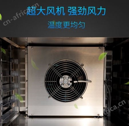 -40℃ 急速冷冻柜慕斯蛋糕面团水饺冰激凌速冻柜商用小型低温急冻