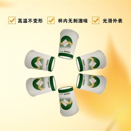 定制一次性纸杯定制 广告纸杯定做 logo印刷 免费排版