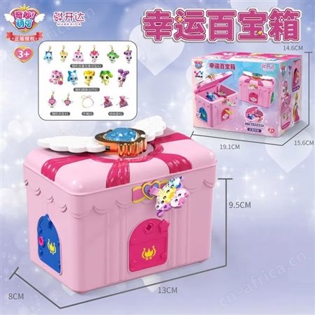 公仔玩具 美美萌可 声光 新年礼物 奇妙萌可之闪亮宝石