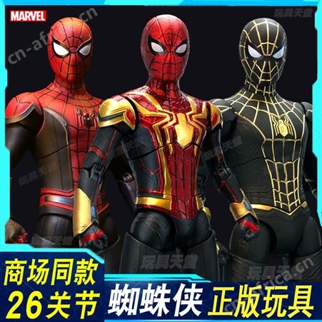 军人手办 191501 铁芒果 十周年版 亲子礼物 中动玩具 漫威-190807