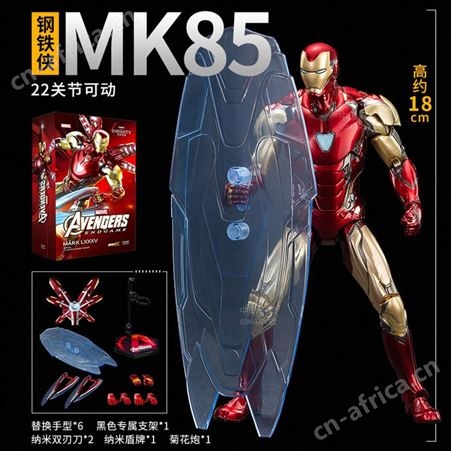 军事模型 160904 7寸公仔4个混 正版 亲子礼物 中动 漫威-190704