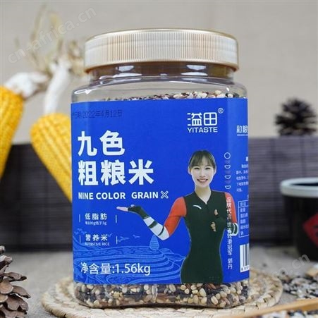 溢田九色糙米粗粮米1.56kg 和粮农业 九色粗粮米