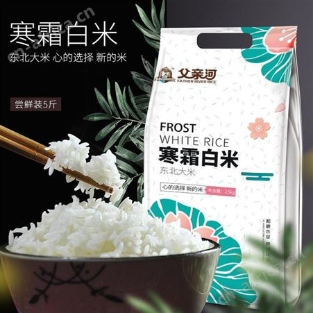 陈米 陈大米批发 黑龙江陈珍珠米 酿酒饲料大米 秋田小町米