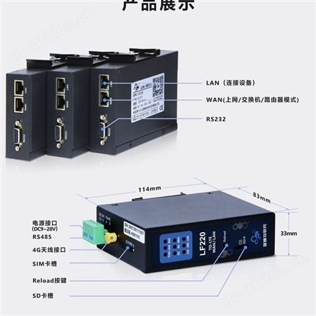 蓝蜂MQTT网关 数据采集支持主流PLC协议 自定义脚本编辑远程下载