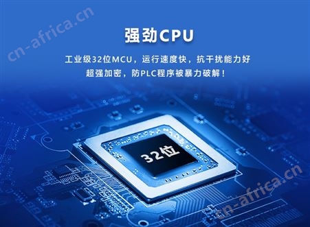智能工业网关污水处理远程监控联网环保平台云逻辑控制器CLC-16R