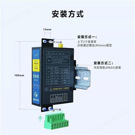 蓝蜂集成高体积小数据实时监测网关远程监控手机随时在云平台查看