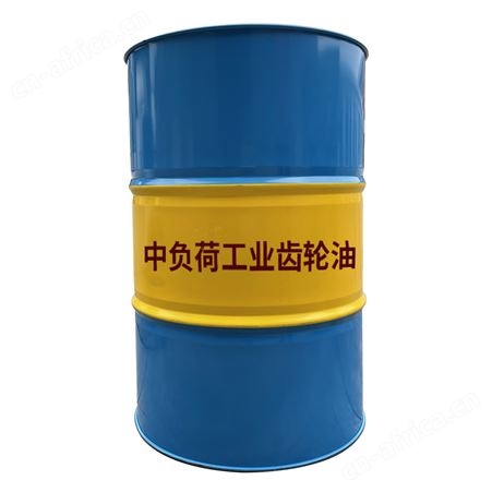 中负荷工业齿轮油