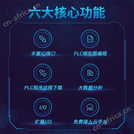 蓝蜂 远程监控物联网控制器支持梯形图编程据采集上云手机随时查看