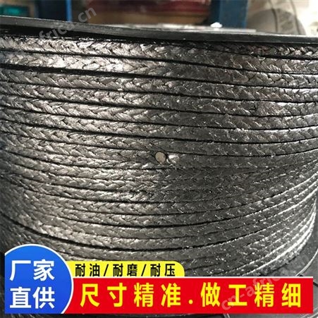 供应柔性石墨盘根