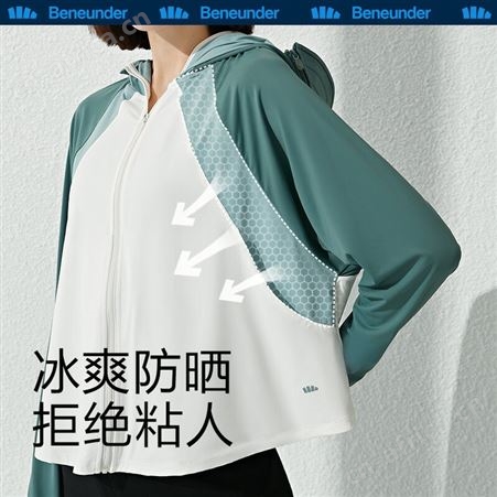 夏季防晒衣服 皮肤衣 速干衣 蕉下女士防紫外线外套防晒衫