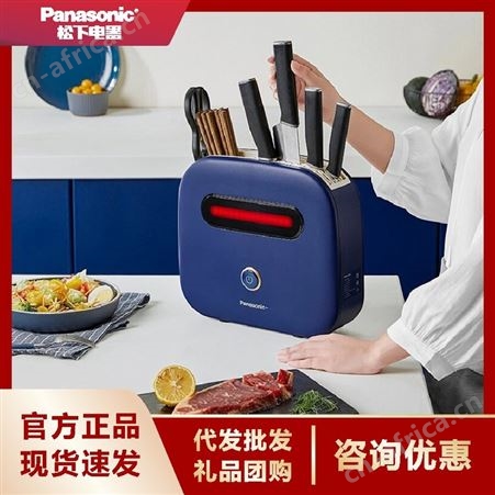 松下筷子消毒机家用小型刀架砧板杀菌消毒烘干一体机SN-PU100-A