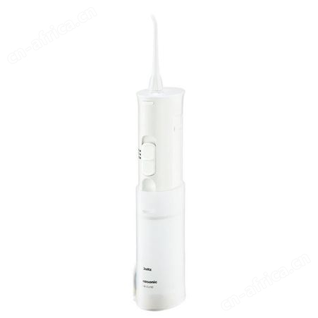 松下电动冲牙器EW-DJ10 便携式牙齿缝清洁器清洁洗牙器水牙线