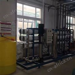 超滤反渗透水处理设备净化水过滤器大型商用RO超纯水机净水机器