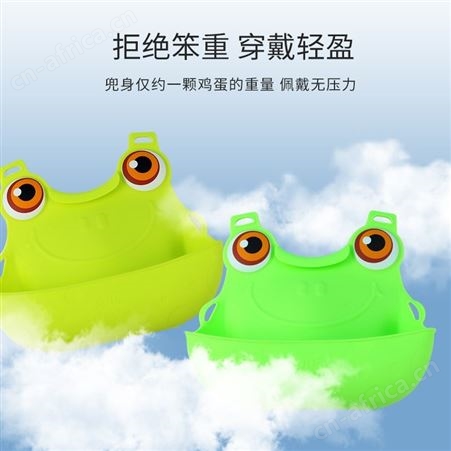 婴儿围兜含背带硅胶围兜立体防水口水饭兜围嘴口水巾小孩围裙