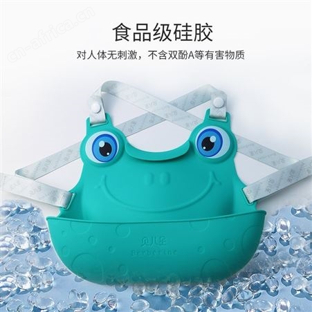 婴儿围兜含背带硅胶围兜立体防水口水饭兜围嘴口水巾小孩围裙