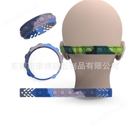 万圣节灭鼠先锋口罩防勒耳机硅胶耳挂运动耳挂钩配件口罩防勒耳环