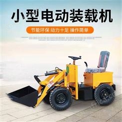 钰坤机械工厂直营轮式装载机 四轮驱动电动小铲车可定制