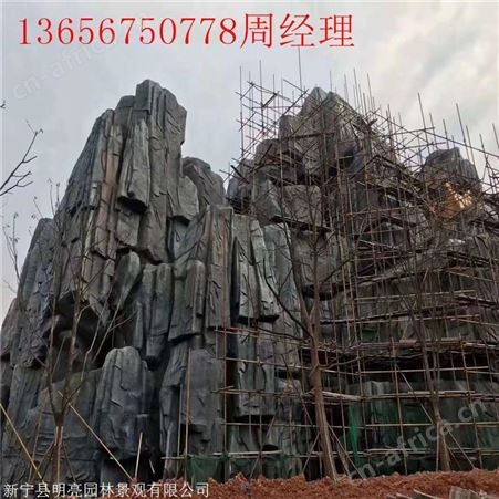 淮北市水池瀑布假山塑石 湘岩园林生态农庄假山假树制作 欢迎咨询