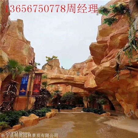 淮北市水池瀑布假山塑石 湘岩园林生态农庄假山假树制作 欢迎咨询