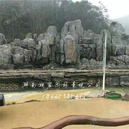 盐城塑石假山制作 塑山假山 园林景观塑石假山设计公司 湘岩园林假山公司
